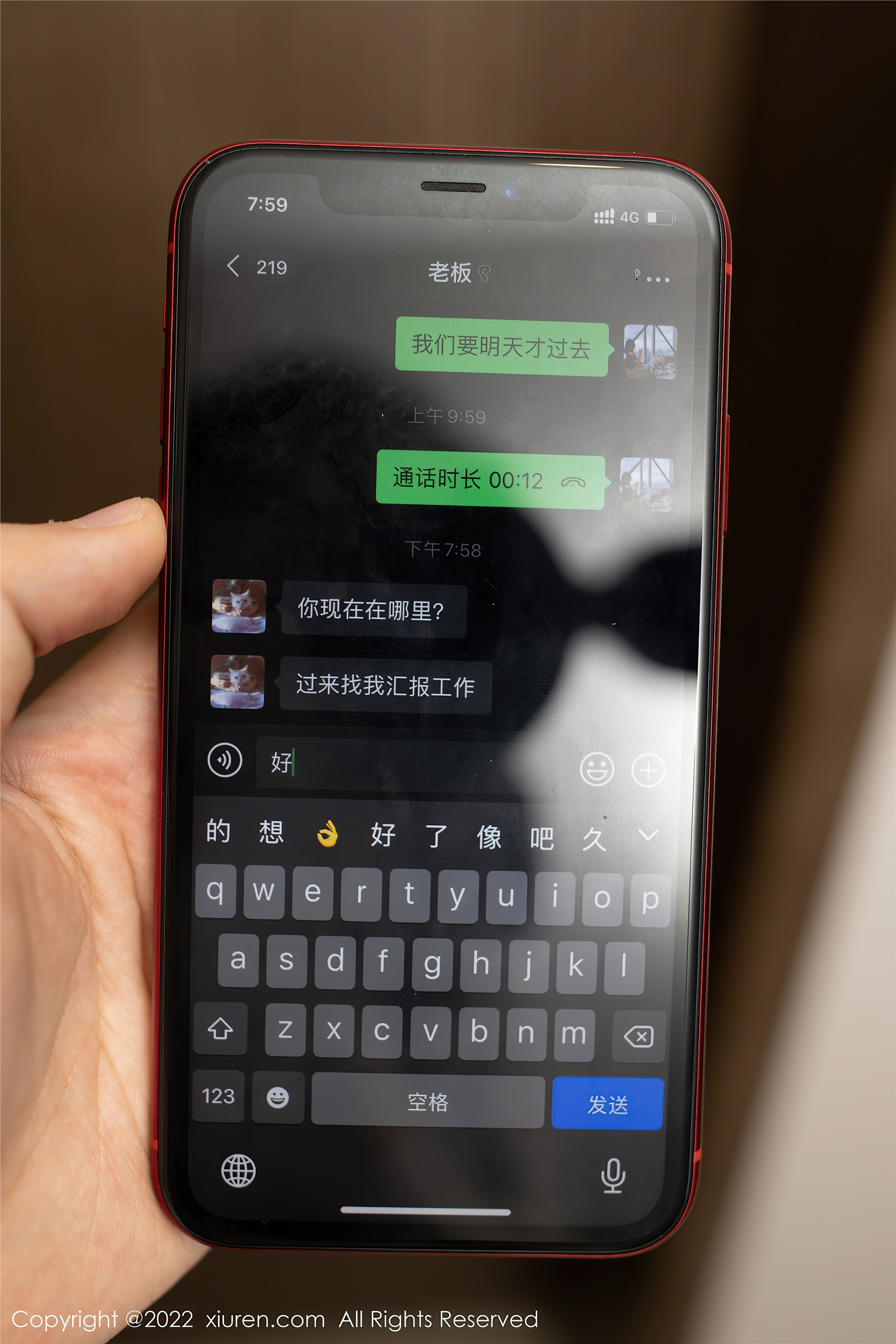 Xiuren秀人网 2022.06.07 NO.5111 Angela00